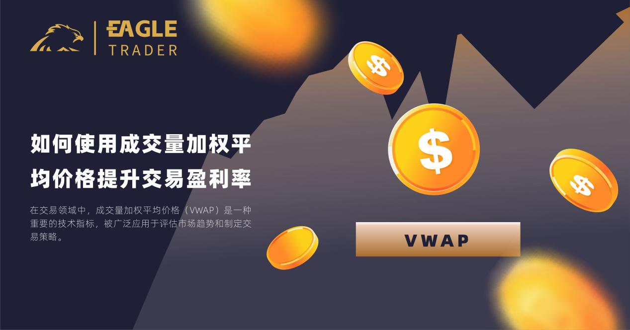 现货黄金必备软件